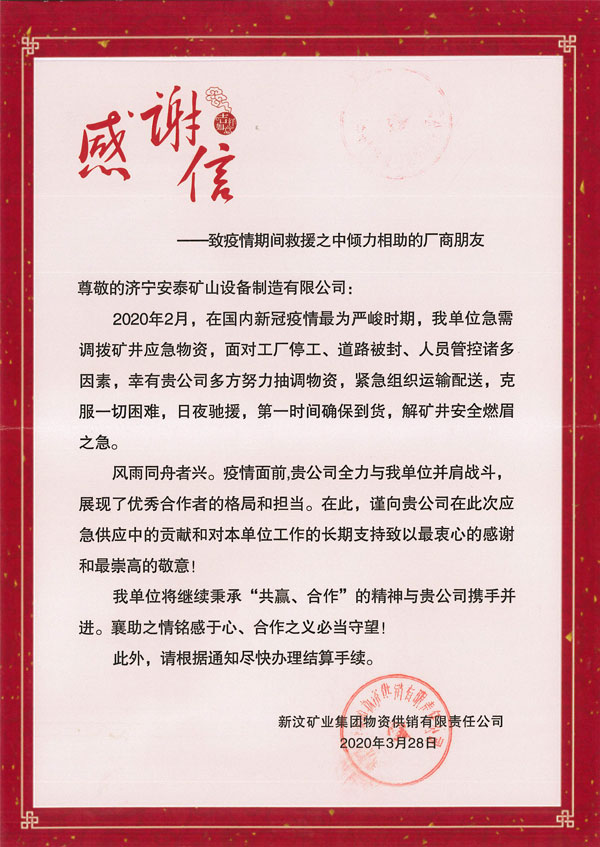 榮(rong)譽資質(zhì)